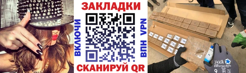 Какие есть наркотики Усмань Амфетамин  Марихуана  МЕФ  ГАШИШ  КОКАИН 