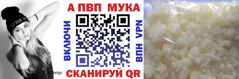 маркетплейс официальный сайт  наркотики  Усмань  Alfa_PVP Соль 