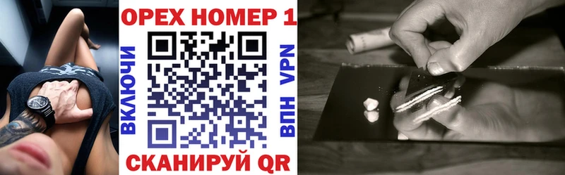 Cocaine 99%  цена наркотик  ссылка на мегу рабочий сайт  Усмань 