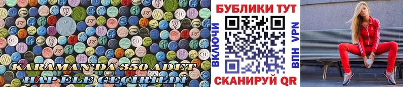 Экстази louis Vuitton  Усмань 