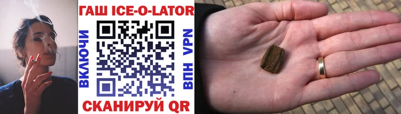 ГАШ 40% ТГК  Усмань 