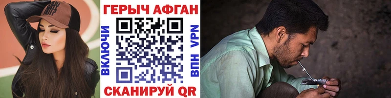 Героин VHQ  закладки  ОМГ ОМГ как зайти  Усмань 