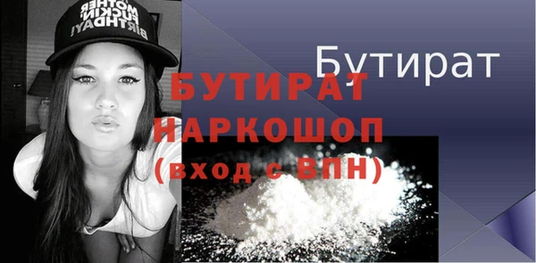 MDMA Premium VHQ Арсеньев