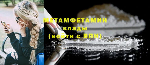 MDMA Premium VHQ Арсеньев