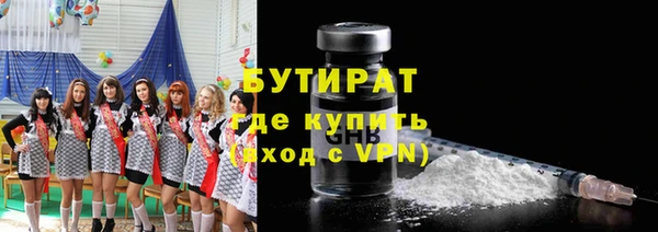 MESCALINE Аркадак