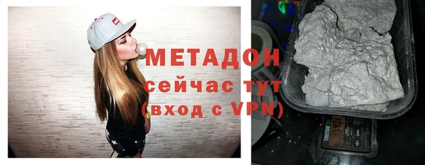 MDMA Premium VHQ Арсеньев