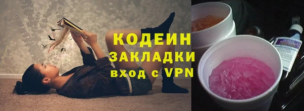 MESCALINE Аркадак