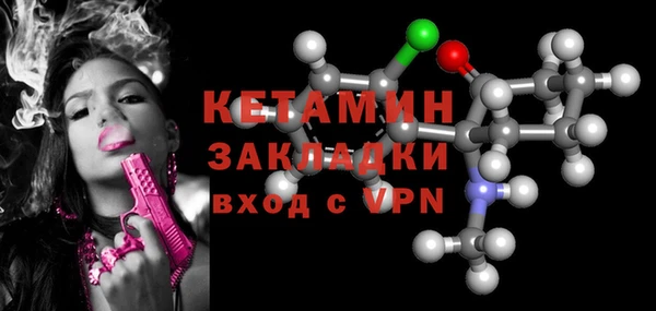 MDMA Premium VHQ Арсеньев