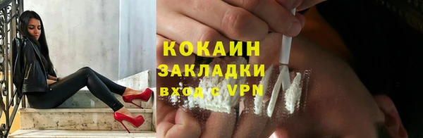MDMA Premium VHQ Арсеньев