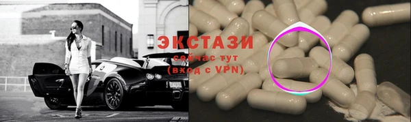 MDMA Premium VHQ Арсеньев