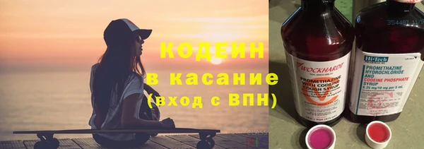 MESCALINE Аркадак
