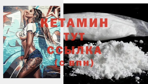 MDMA Premium VHQ Арсеньев