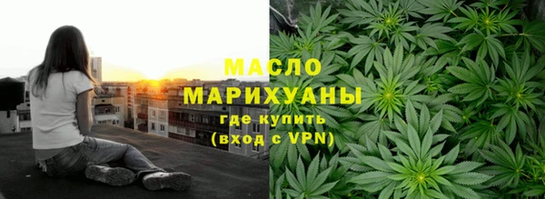 MDMA Premium VHQ Арсеньев