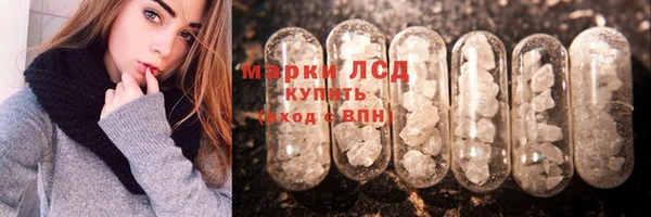 MESCALINE Аркадак