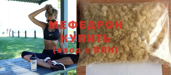 MDMA Premium VHQ Арсеньев