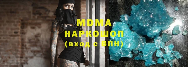 MESCALINE Аркадак