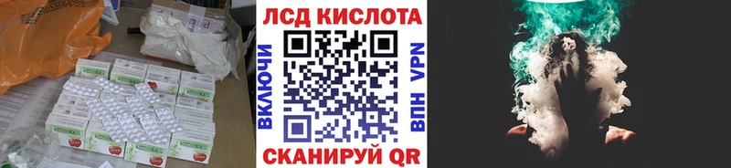 LSD-25 экстази ecstasy  Усмань 