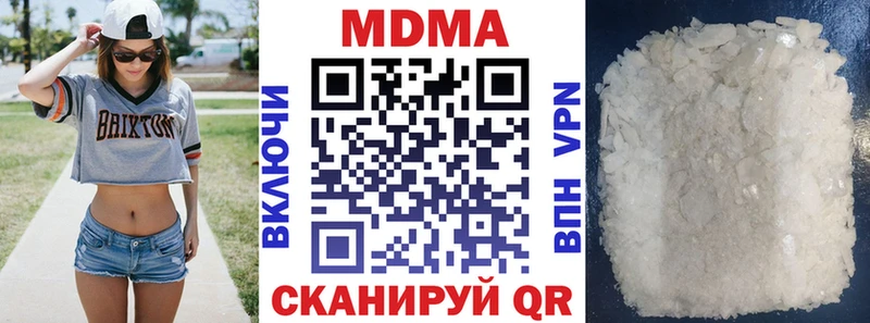 MDMA кристаллы  Усмань 
