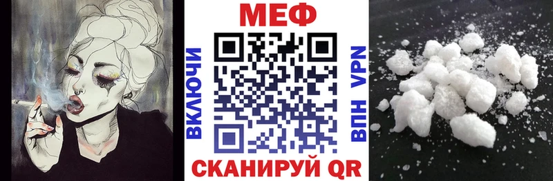 как найти закладки  Усмань  МЯУ-МЯУ кристаллы 