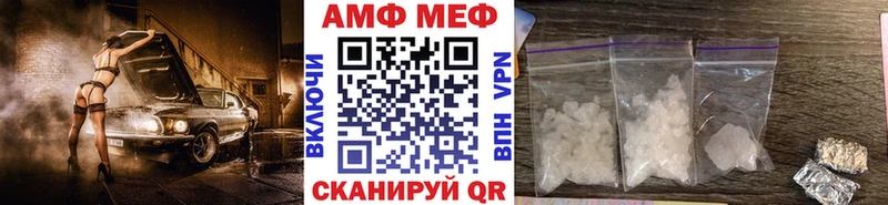 купить наркоту  Усмань  Метамфетамин винт 