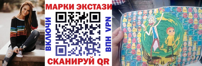 даркнет какой сайт  Усмань  KRAKEN ТОР  Марки 25I-NBOMe 1,5мг  купить наркотик 