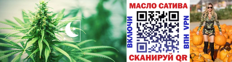 Дистиллят ТГК THC oil  shop наркотические препараты  Усмань 
