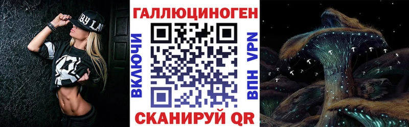 Галлюциногенные грибы GOLDEN TEACHER  как найти   Усмань 