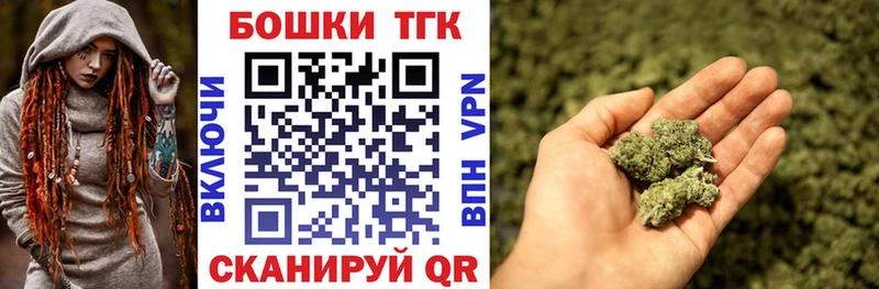 купить   Усмань  Канабис THC 21% 